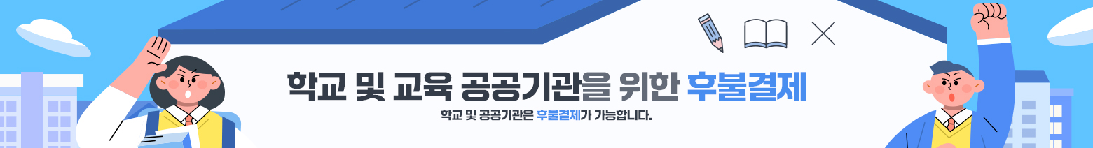 배너파일_1