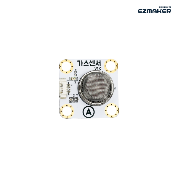 이지메이커 가스 센서 썸네일1