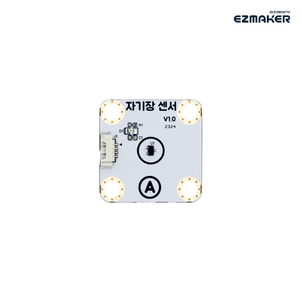 이지메이커 자기장 센서 썸네일1