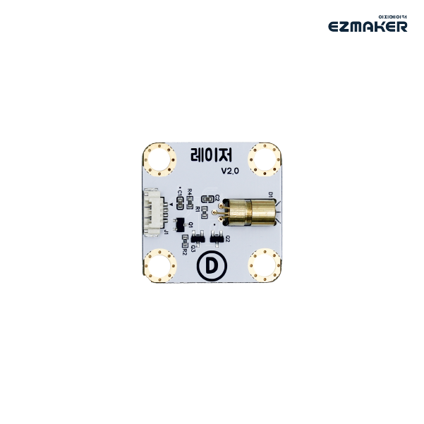 이지메이커 레이저 모듈 썸네일1