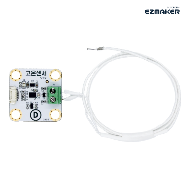 이지메이커 고온 센서 썸네일1