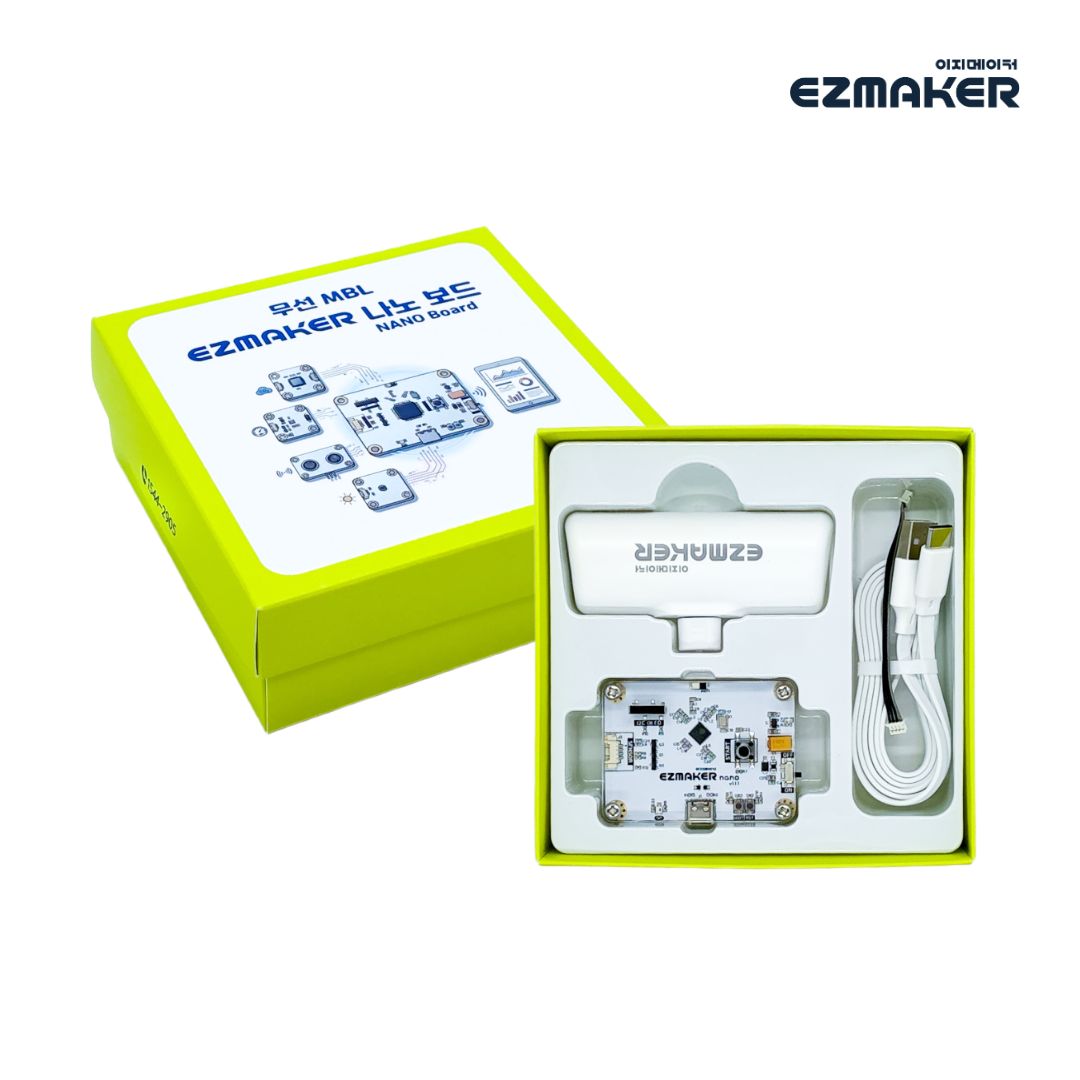 [무선 MBL] 나노 보드 썸네일1