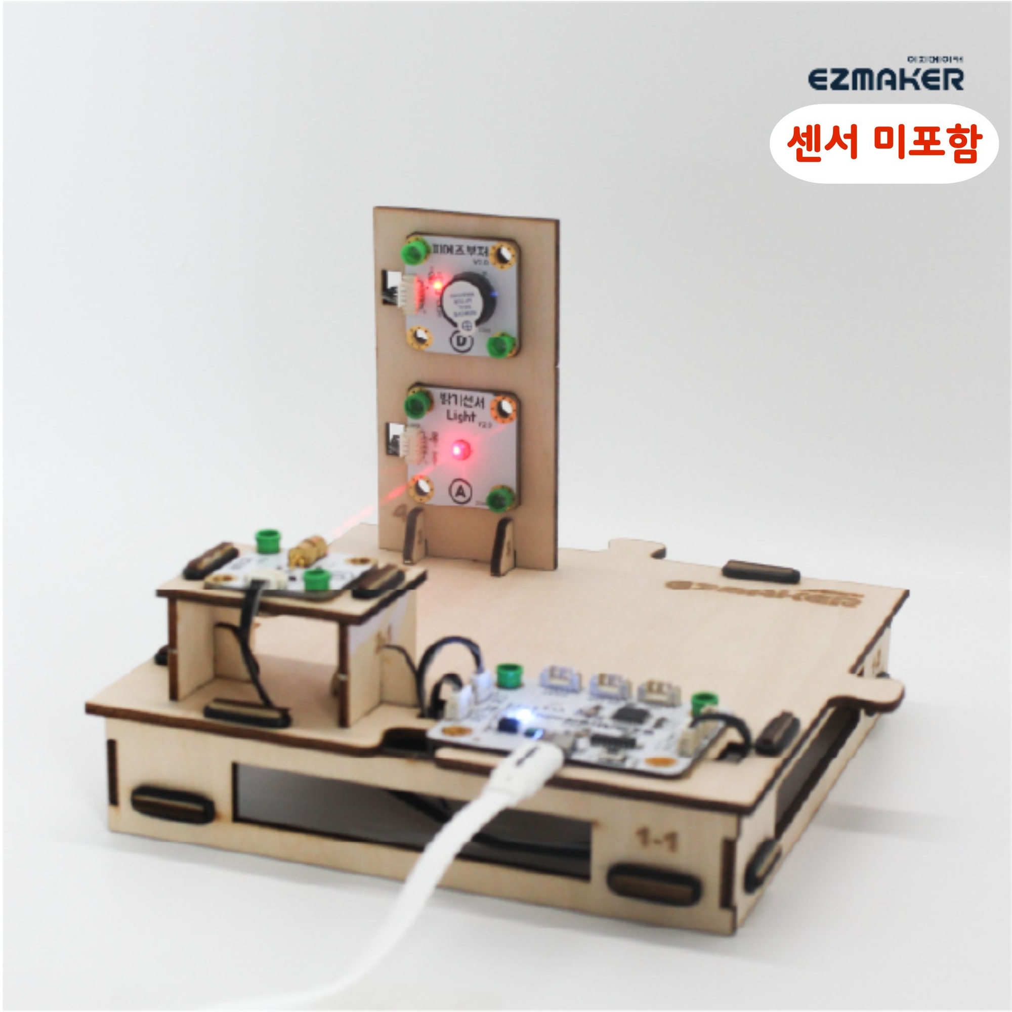 레이저 도난 감지기 만들기 썸네일1