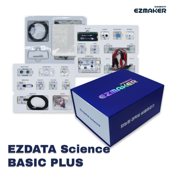 EZDATA Science Basic Plus
