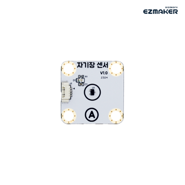 이지메이커 자기장 센서