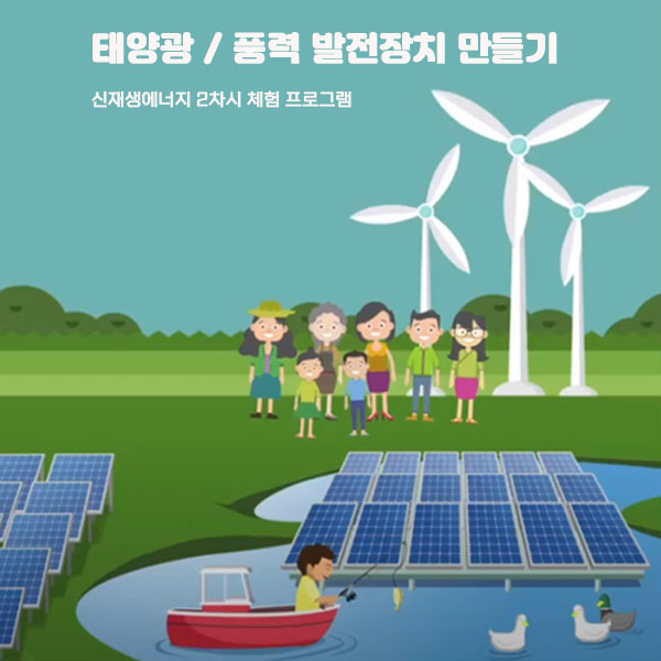 디지털 융합 과학 전문가