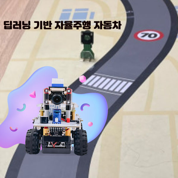 딥러닝 AI 전문가
