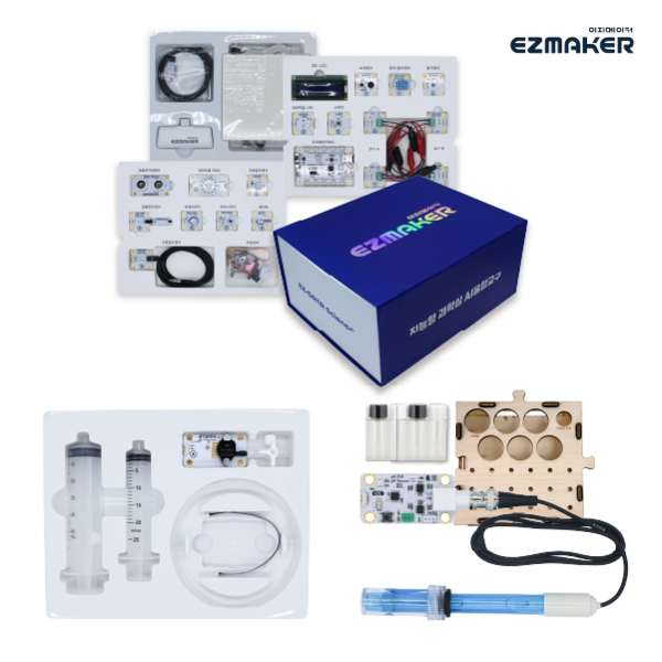 [시그니처 세트2] 지능형 과학실 표준 센서 팩