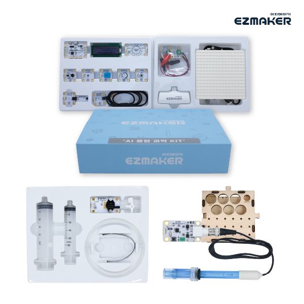 [시그니처 세트3] 지능형 과학실 베스트 실속 패키지