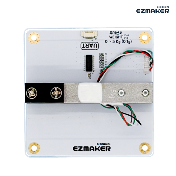 이지메이커 무게 센서