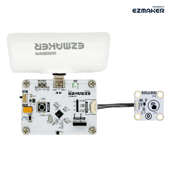 [무선 MBL] 나노 터치 스위치 센서