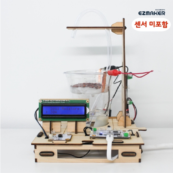 스마트 화분 만들기 재료