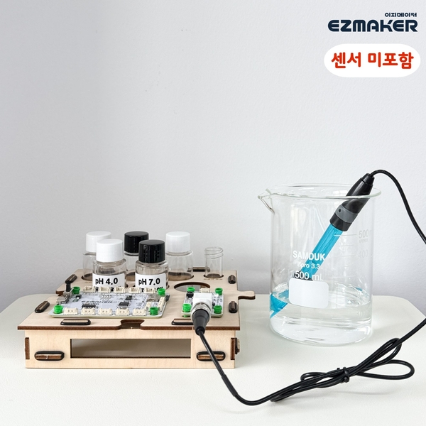 pH센서 거치대