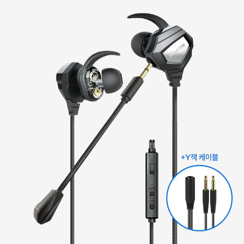 [SMARTEK] 듀얼 드라이브 게이밍 유선 이어폰