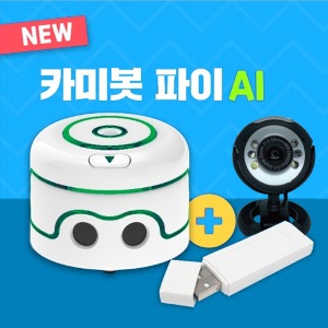 카미봇 파이 AI+웹캠