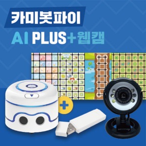 카미봇 파이 AI Plus+웹캠