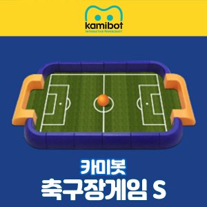 축구게임 SET