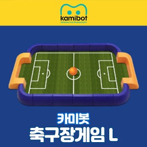축구게임 SET Large
