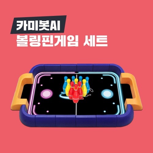 볼링핀 게임 SET