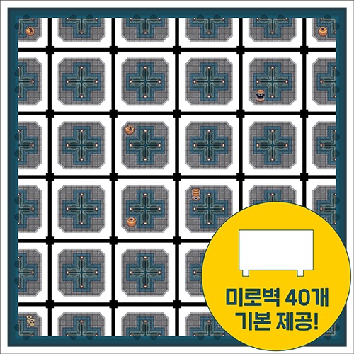 미로찾기 경기장