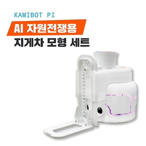 지게차 SET