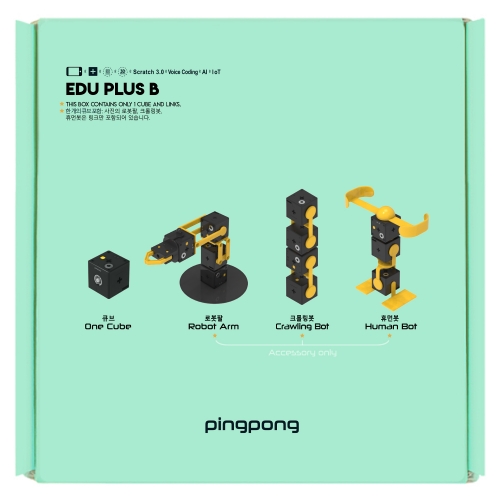 에듀 플러스 B 썸네일1