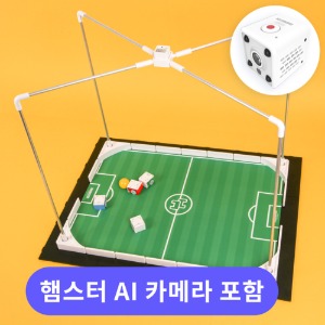 인공지능 로봇 경기장 키트+햄스터 AI카메라+WiFi랜카드
