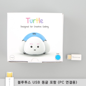 터틀 로봇+USB 동글